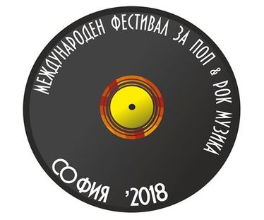 Най-голeмият фестивал за поп и рок музика в София в подкрепа на българската музика и благотворителна кауза