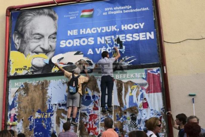Фондацията на Сорос съди Унгария заради приетите закони за НПО, работещи с мигранти