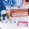Победителят в благотворителния турнир по тенис от „Игри за добрини” е Аурубис България