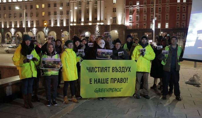 Флашмоб и прожекция против изгарянето на отпадъци в ТЕЦ „Бобов дол” се състоя в центъра на София