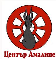 Доброволци от „Амалипе” се включват в инициатива за възпоменание на ромския холокост в Полша