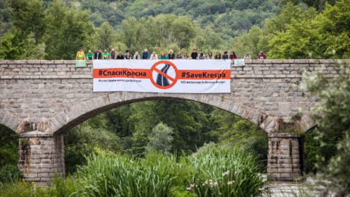 Правни и екологични организации призовават Европейската комисия за спешни действия за опазване на Кресненския пролом