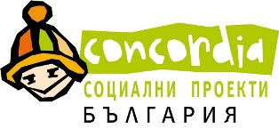 Фондация „Конкордия България”: Социална работа с европейско измерение