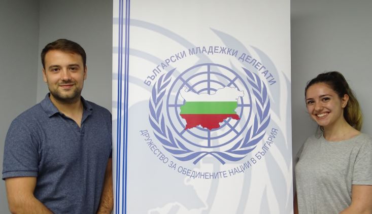 Анкета „До Ню Йорк и назад” на българските младежки делегати към ООН 2019-2020 г.