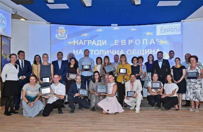 За първи път бяха връчени наградите „Европа” на Столична община