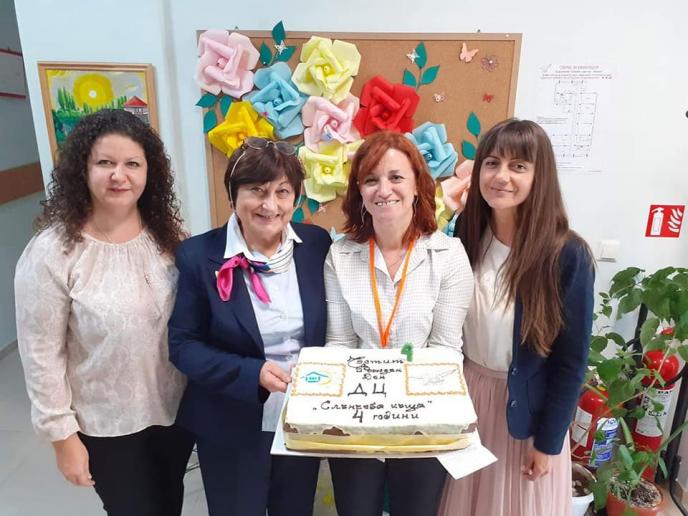 Четвърти рожден ден отбеляза Дневен център „Слънчевата къща” Варна
