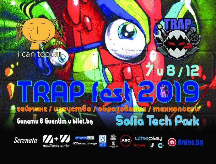 Наближава младежкият благотворителен фестивал TRAP Fest