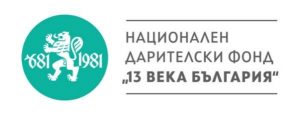 Удължен е срокът за кандидатстване за Националната награда „13 века България”