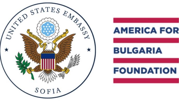 Посолството на САЩ в София и Фондация „Америка за България“ обявяват програма за финансова помощ за българи, работещи в