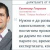 Светозар Георгиев, съосновател на софтуерната компания Telerik, на Телерик Академия и Campus X : Даренията за образование са