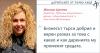 Жаклин Цочева, Кока-Кола ХБК България: Доброволчеството и корпоративното дарителство ще отговорят на новите проблеми след