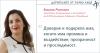 Емилия Ръткова, AVON: Компаниите ще продължат обществените си ангажименти