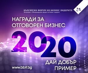 Удължен е срокът за кандидатстване в Наградите за отговорен бизнес 2020