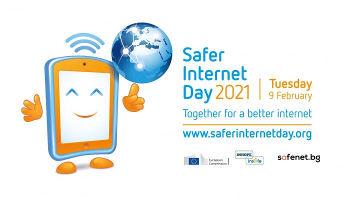 Заедно за по-добър интернет в международния Ден за безопасен интернет