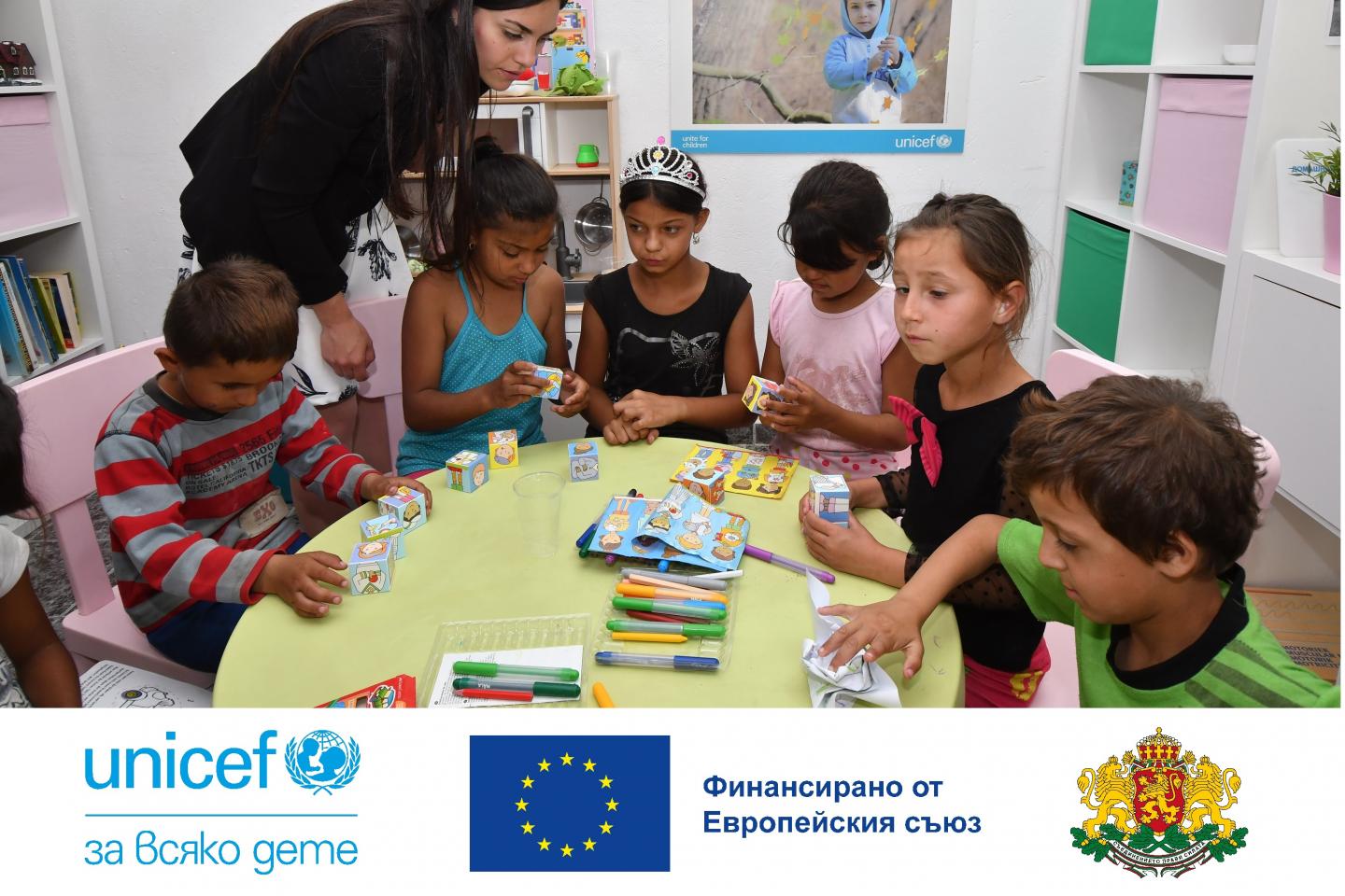 Сдружение „Бъдеще за децата” в партньорство с УНИЦЕФ България и община Казанлък
