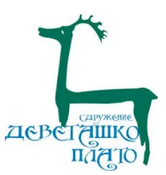 Седмица на гората се провежда в Деветашкото плато от 5 до 11 април 2021 година