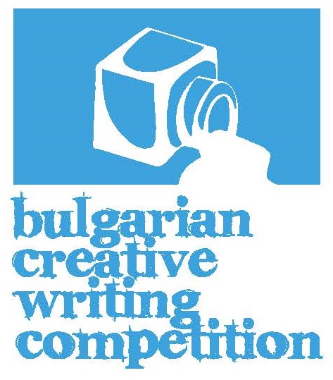 Започва регистрацията за състезанието по творческо писане на английски език