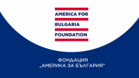 Job Vacancy Announcement: America for Bulgaria Foundation Project Evaluation Assistant