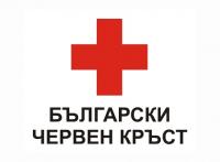 Българският Червен кръст откри банкова сметка за набиране на финансова помощ