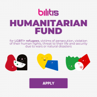 Фондация Билитис подкрепя хуманитарно ЛГБТИ+ бежанци