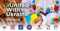 Портал Заедно с Украйна/Разом з Україною/United With Ukraine. Посолство на САЩ в България, Фондация ”Америка за България” и