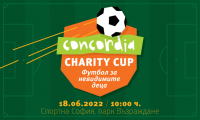 Футболен турнир CONCORDIA CHARITY CUP – Футбол за невидимите деца