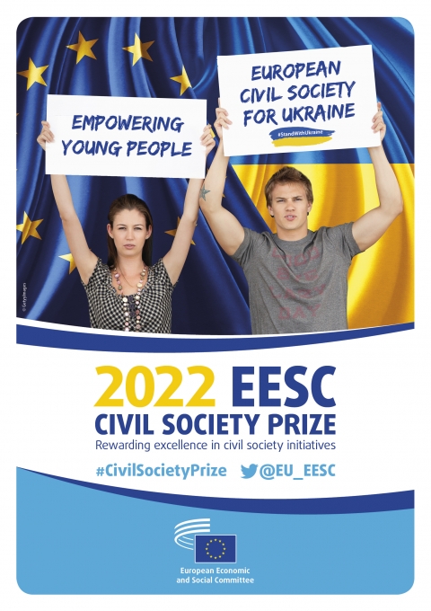 Награда на Европейският икономически и социален комитет за гражданското общество за 2022 г.
