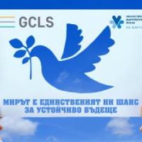 Варна с нов сайт-пътеводител за украинските бежанци