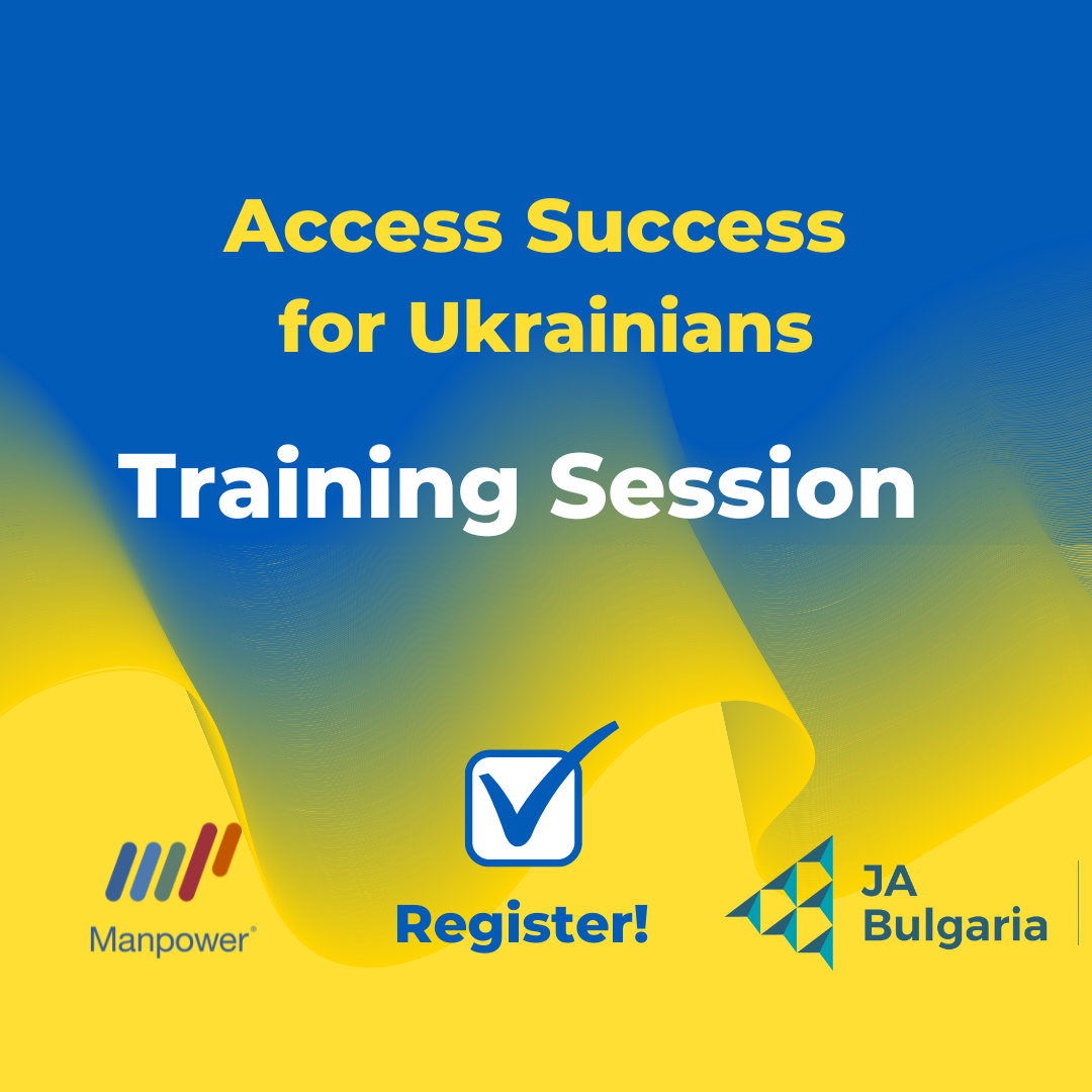 Training Session (Професійне навчання) - Access Success for Ukrainians
