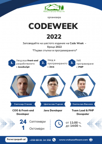 Предстои Code Week - Враца 2022