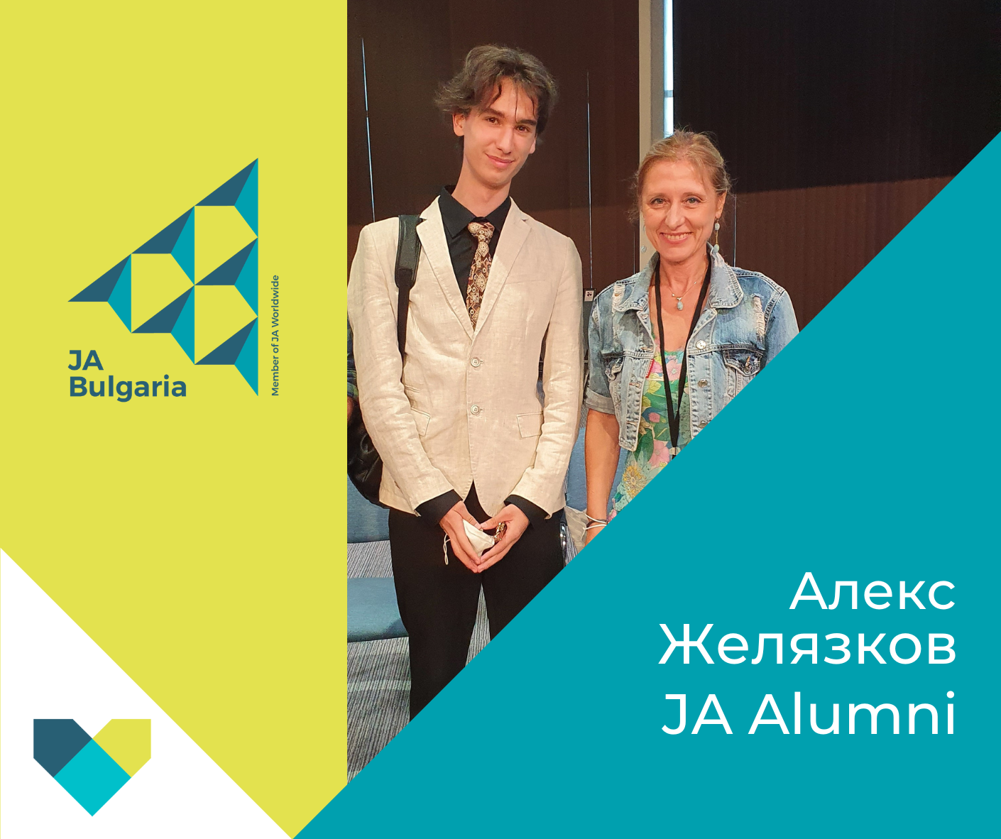 Алекс Желязков: Участието в програмите на JA Bulgaria ми помогна да развия себе си