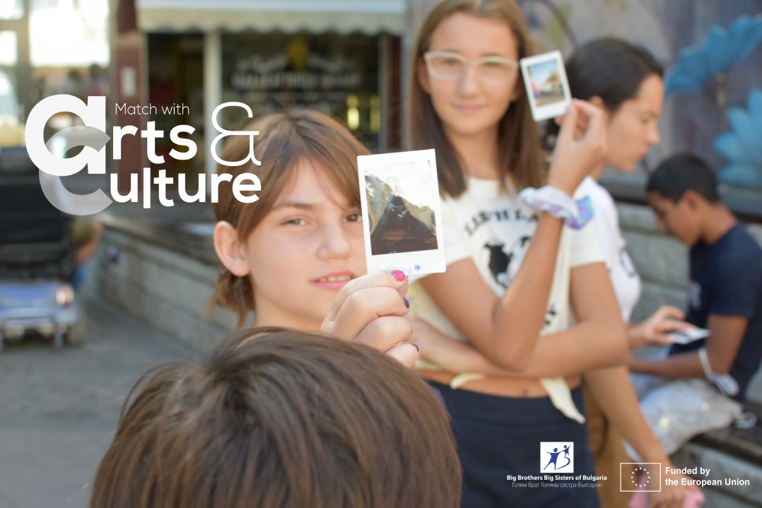 Стани културен ментор на деца и младежи от град Пловдив