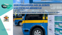 Столична община и сдружение „Заедно за манастирски ливади - запад“ организират информационен ден за градски транспорт при