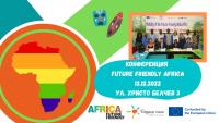 Интерактивна Конференция на НЧ „Бъдеще сега 2006”: FUTURE FRIENDLY AFRICA