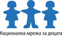 Поглед назад: 365 дни работа за децата и семействата на България