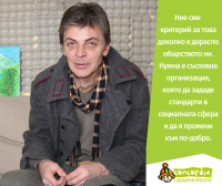 ЛИЦАТА НА КОНКОРДИЯ: Ивайло Йосифов, социален работник в Подслон с приоритет деца, пострадали от насилие „Светлина”