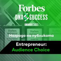 Изпълнителният директор на „Сийдър” номинирана за Forbes DNA of Success Forum and Awards 2023