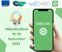 SofiaCoin награждава най-активните в Европейска седмица на мобилността