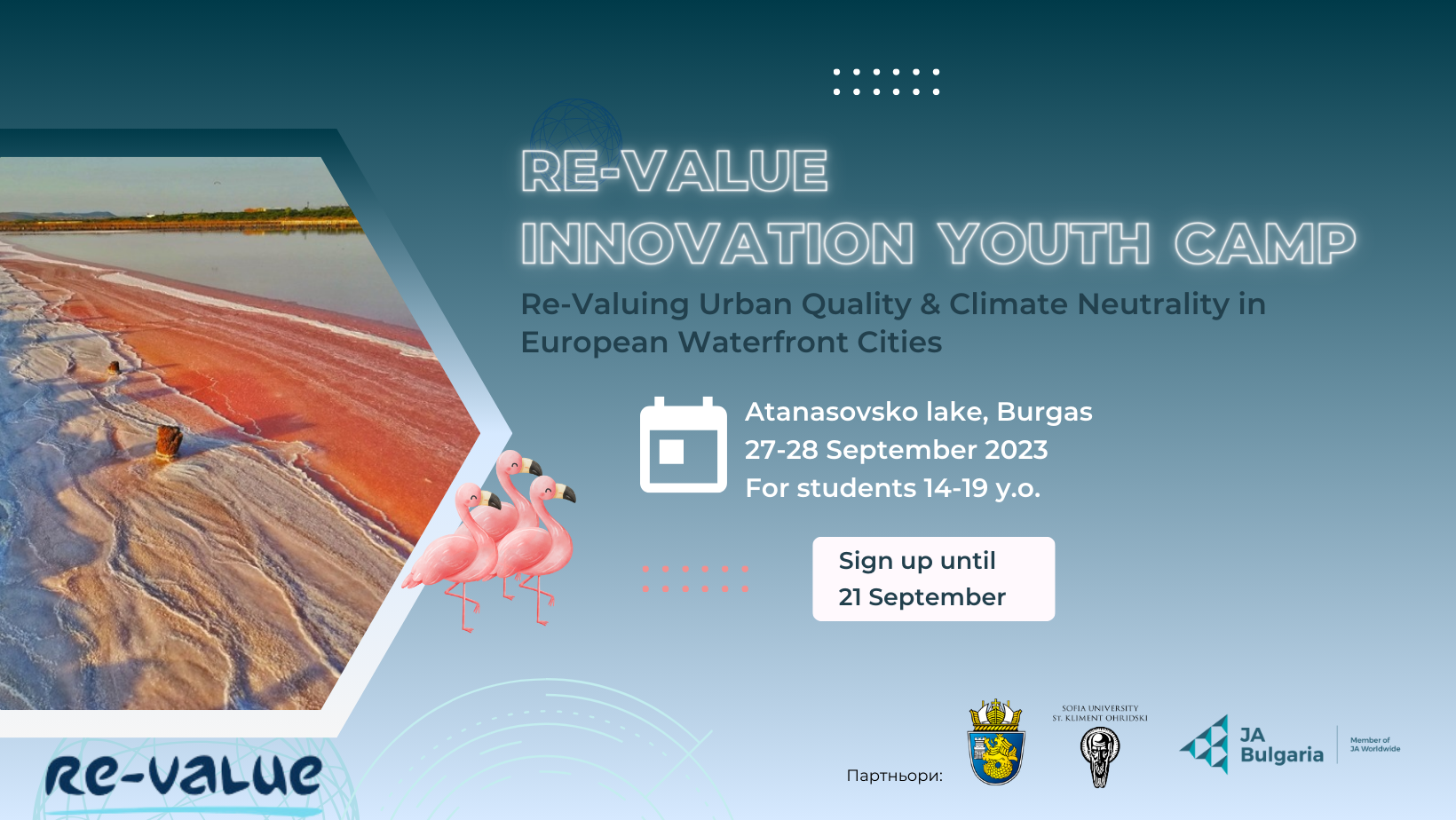 Иновационен лагер за устойчиво развитие на „Атанасовско езеро”, Бургас