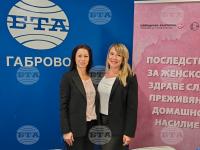 В Габрово представиха проект, свързан с последиците от домашното насилие върху женското здраве