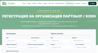 Нова платформа за гражданските организации