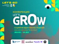 LET’S GROW 2026: конференция за социално предприемачество, бизнес и устойчиви решения