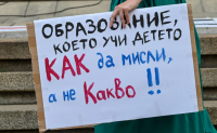 НМД подкрепя петицията „Против задължителен предмет „Добродетели и религии“, за смислена реформа в образованието“