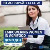 EWA Grow Bulgaria 2026 стига до своя голям финал