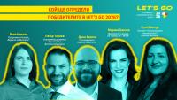 Представяме журито, което ще избере най-добрия бизнес план на НПО в LЕТ’s GO 2026