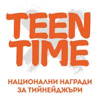 Национални тийнейджърски награди „Тийн Тайм“ 2026 на БНР очакват своите кандидати