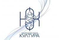 Национален фонд „Култура“ публикува резултатите от класирането по първата сесия на програма „Мобилност“ за 2026 г.