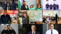 Гласувайте за „Будител на годината 2026“ до края на октомври