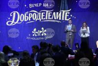 Вечер на добродетелите на Фондация „За нашите деца“ събра 200 000 евро в подкрепа на деца и семейства