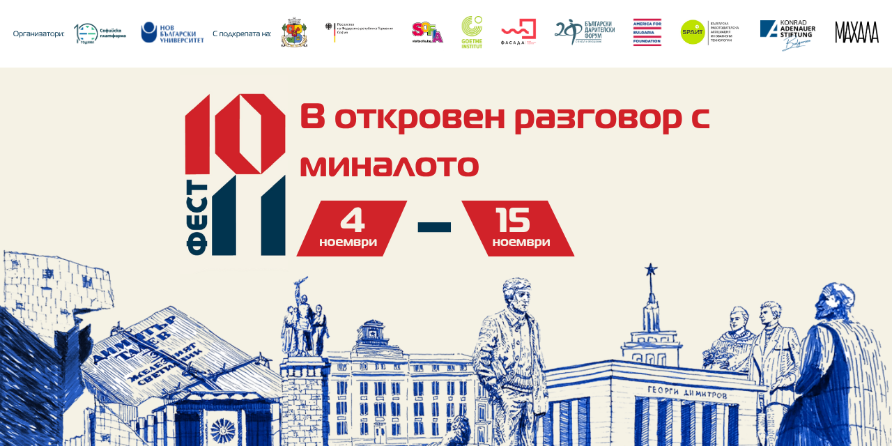 Какво общо има тази история с мен?